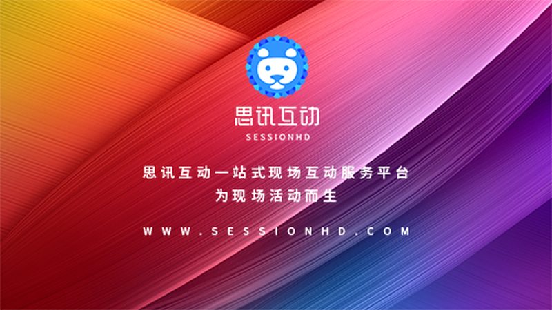 开业活动策划流程：从构思到执行的全方位解析**