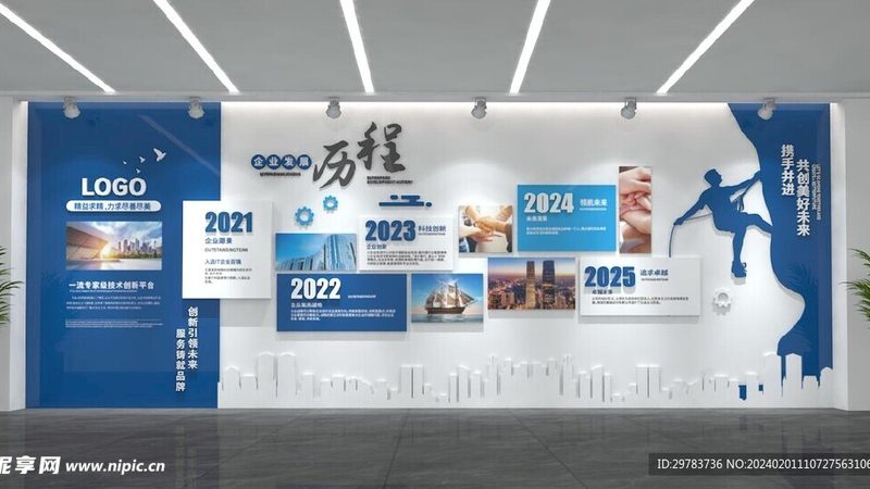 抖音代运营：北京广告传媒公司的核心策略解析